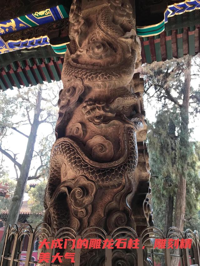 弥高是什么意思，钻之弥坚仰之弥高是什么意思（重游孔庙之—：孔庙的石坊庙门）