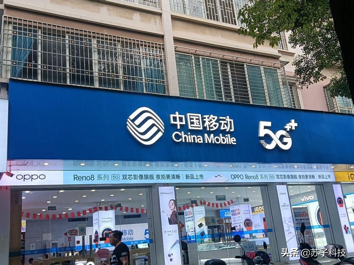 中国移动什么套餐最划算(移动花卡19元套餐申请入口)