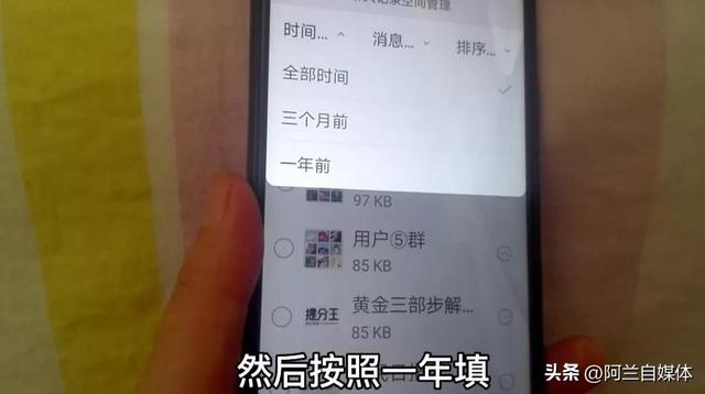 怎么才能清理手机的微信内存，微信高效深度清理垃圾的方法