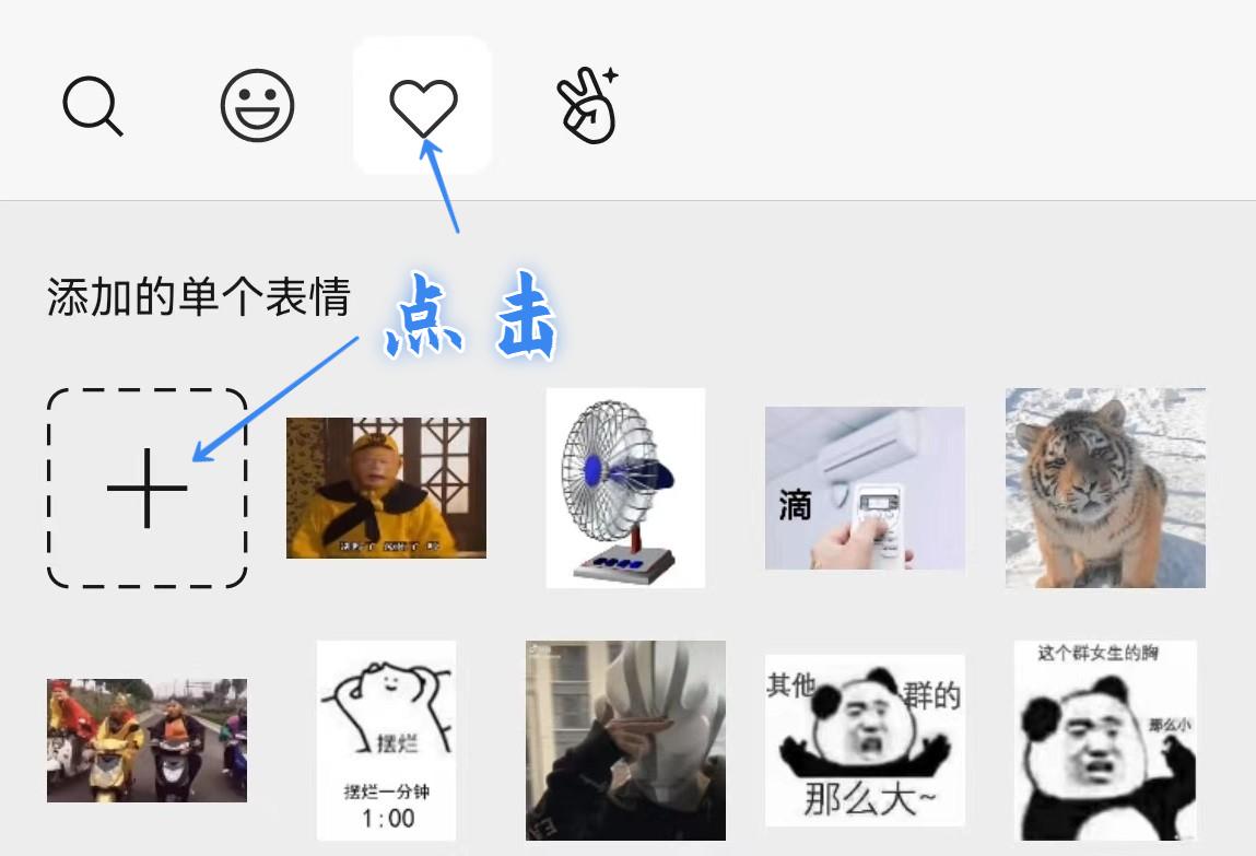 表情包怎么做(制作表情包软件下载)