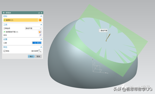 怎样画出萌萌哒家具用品，怎么画可爱的家具（UG/NX 懒人沙发也能建模）
