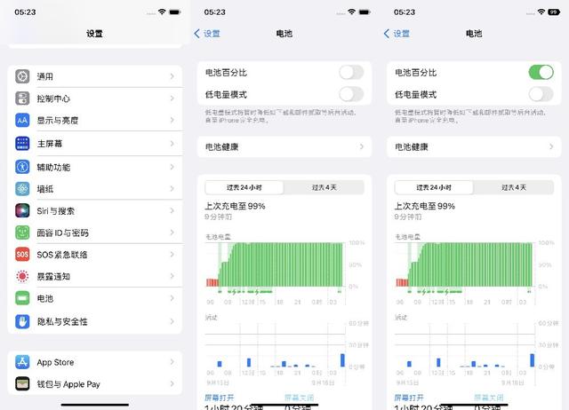 苹果手机怎么改时间和日期，苹果手机怎么设置时间显示格式（16全新升级的重要内容）