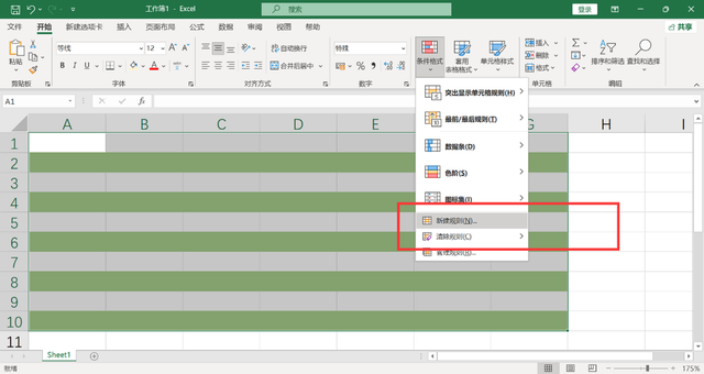 excel隔行填充颜色怎么填，两种方法批量隔行填充颜色