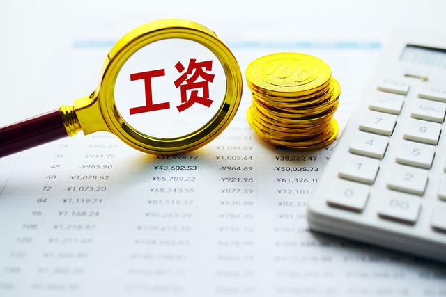 事业单位绩效工资，事业单位岗位绩效工资最新标准（事业编制人员的绩效有哪几种）