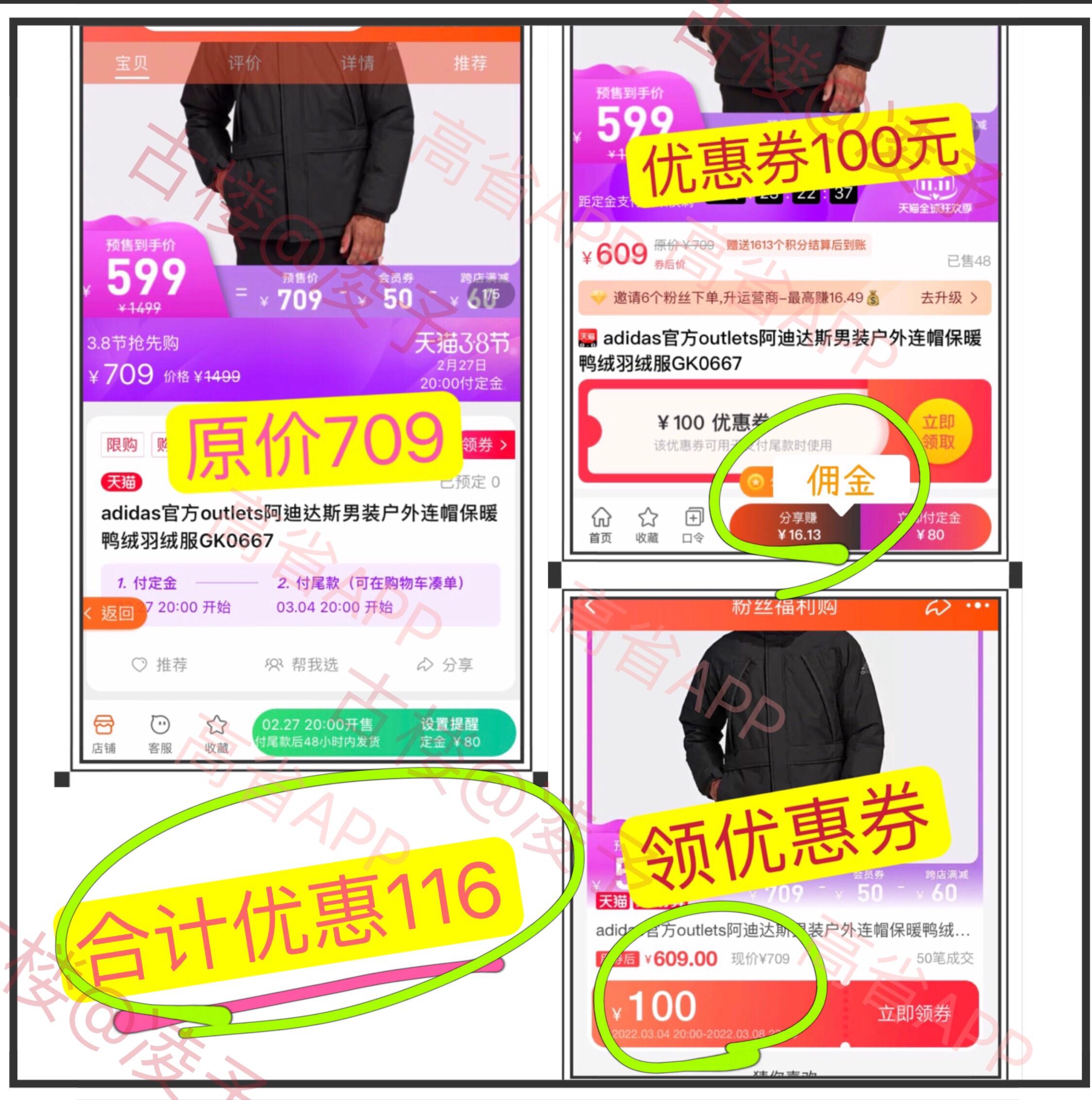网购优惠券(优惠券网站)