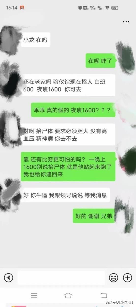 第一次去女朋友家需要注意什么，第一次见女方家长应该注意什么（这墙上的字是什么意思）