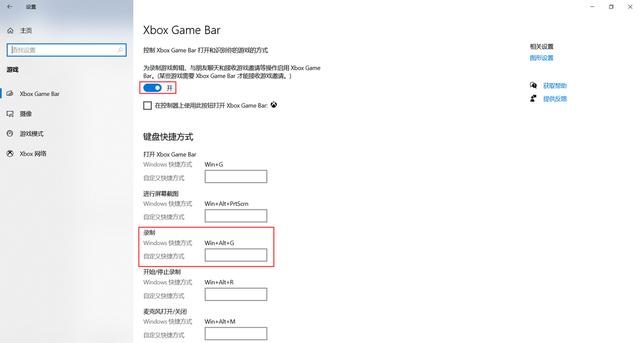推荐好用的电脑录屏软件，分享4款免费不限时长的录屏软件