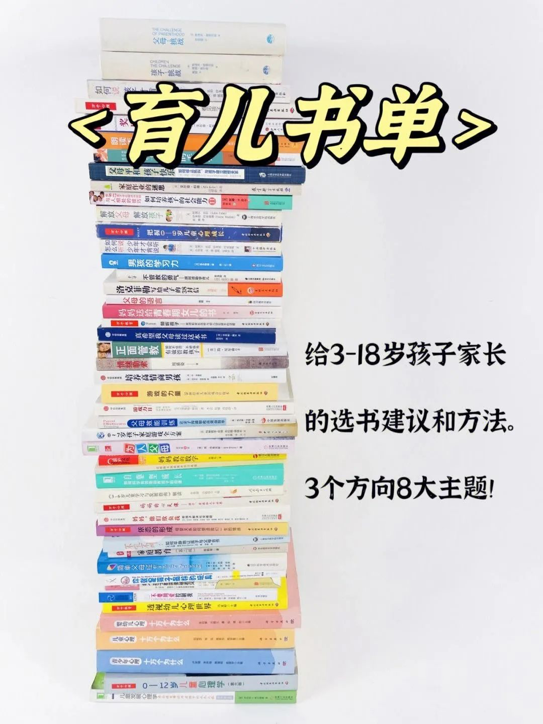 一年级课外阅读，适合一年级看的课外书有哪些（上一年级前就找到了12份属于孩子的高质量书单）