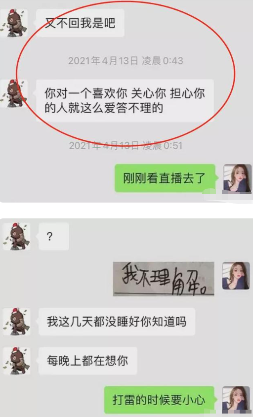王思聪土味情话，王思聪土味情话有哪些（王思聪：专坑自家老爹王健林）