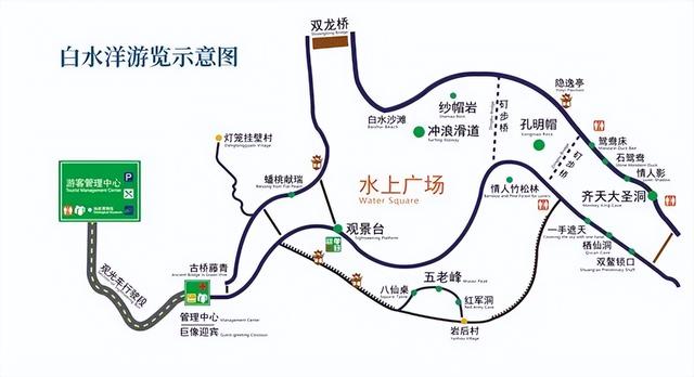 宁德白水洋风景区，白水洋一日游（爱游山的看过来。天下第一绝景~白水洋）