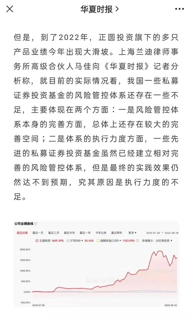 私募基金最大的風險是什么，私募基金最大的風險是什么呢？