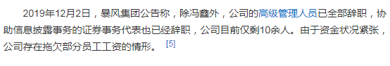 为什么qq不能更新最新版，为什么qq 不能更新（App，今天彻底凉了）