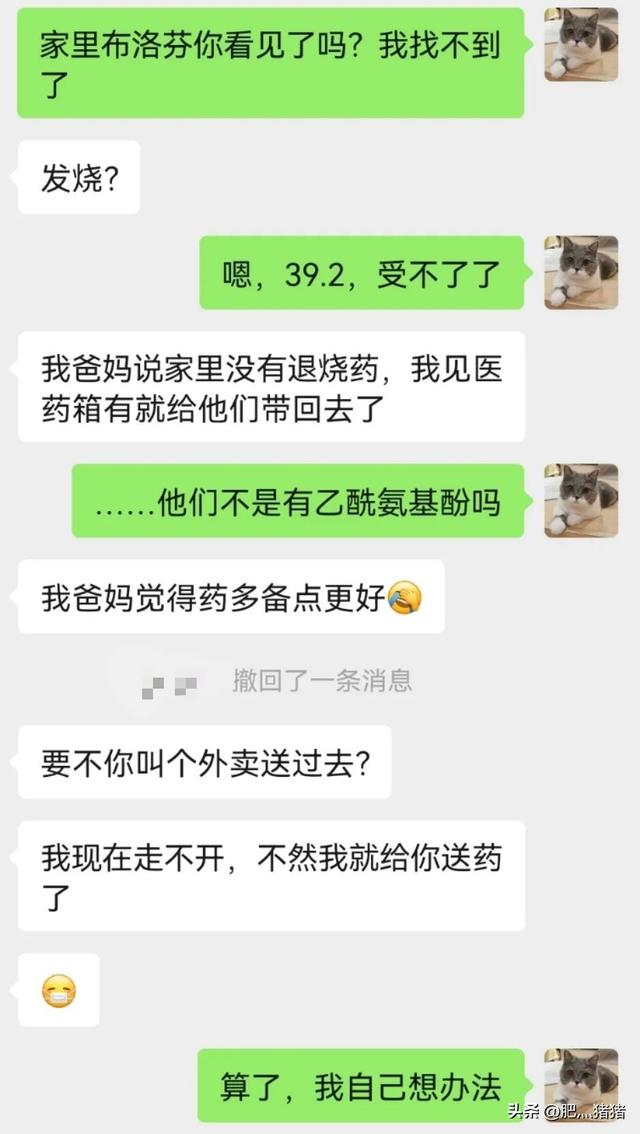 微信删除一次就知道爱不爱，婚外情女人删除男人后男人的心理（他爱不爱你，阳一次就知道了）