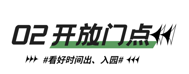 西安城墙门票在哪里买，西安城墙怎么买门票划算（西安城墙五一假期保姆级游玩攻略.PDF）