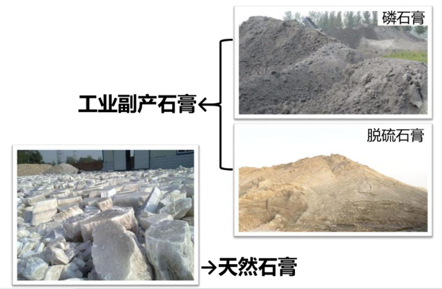 玻璃上为什么贴米字，玻璃贴米字有什么用（建筑抹灰石膏系列知识要点）