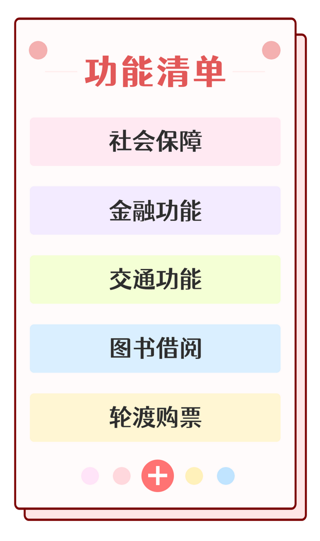 厦门社保卡网上办理流程，第一次在厦门办理社保卡