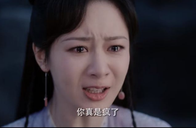 木木夕是什么意思，木木夕子是什么意思（《沉香如屑》萤灯终下线）