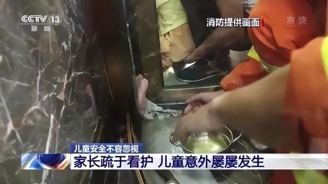 儿科科普知识资料大全，科普小知识儿科大全（儿童意外屡屡发生如何防范）