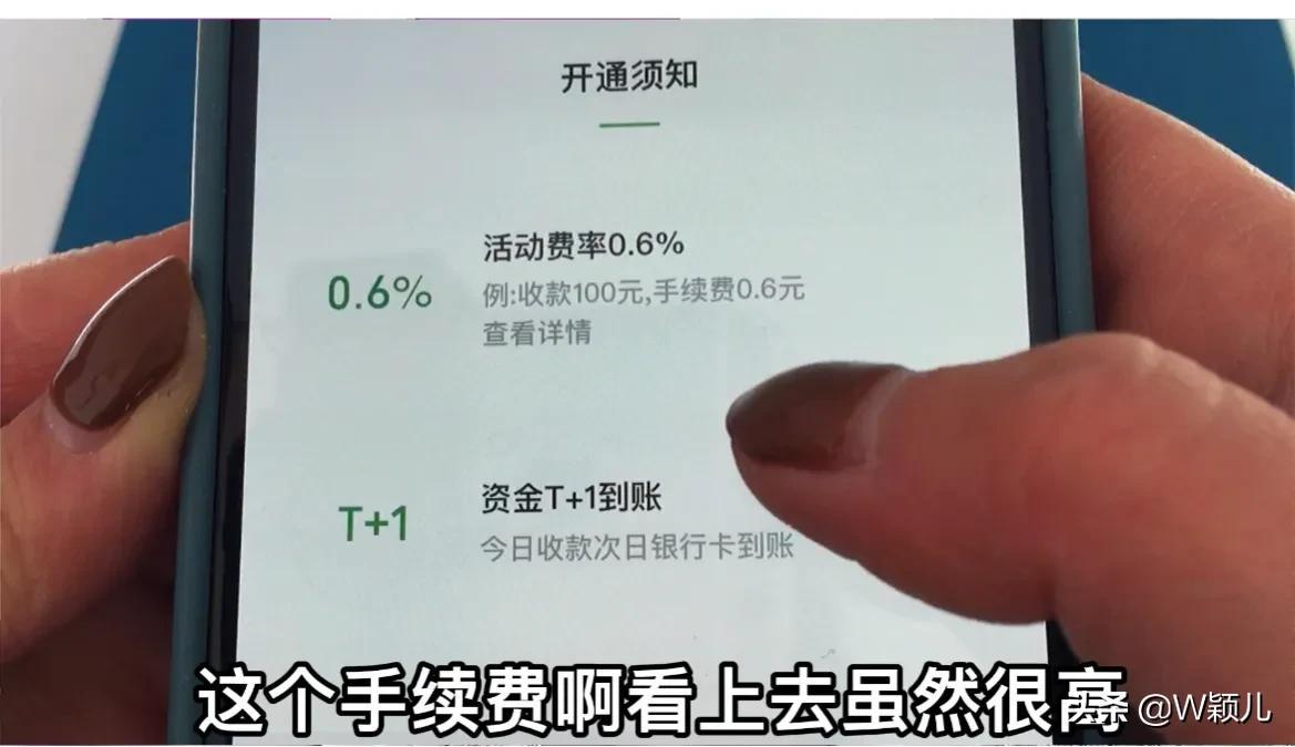 收款码怎么申请(店铺收款码怎么弄)
