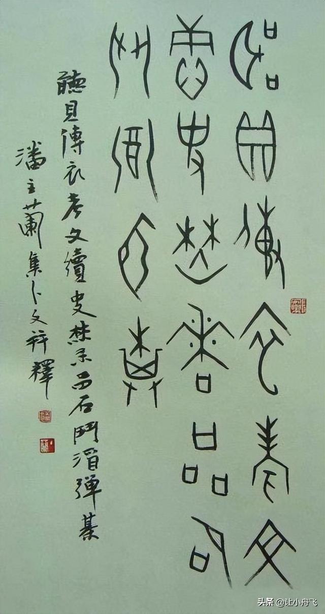 中国现代书法家排名一览表，当代十大书法家排名（现代80位书法大家作品欣赏）