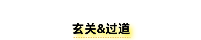 英式田园风格装修，如何装饰英式田园风格（高雅气质令人倾慕不已）