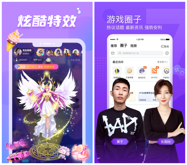 电脑唱歌直播软件有哪些，专门唱歌的直播软件（推荐7个直播的工具）