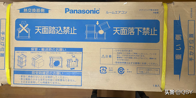 常用空调机室外机尺寸一览表，空调外机尺寸（拆松下TX日本寒地制热空调40型）