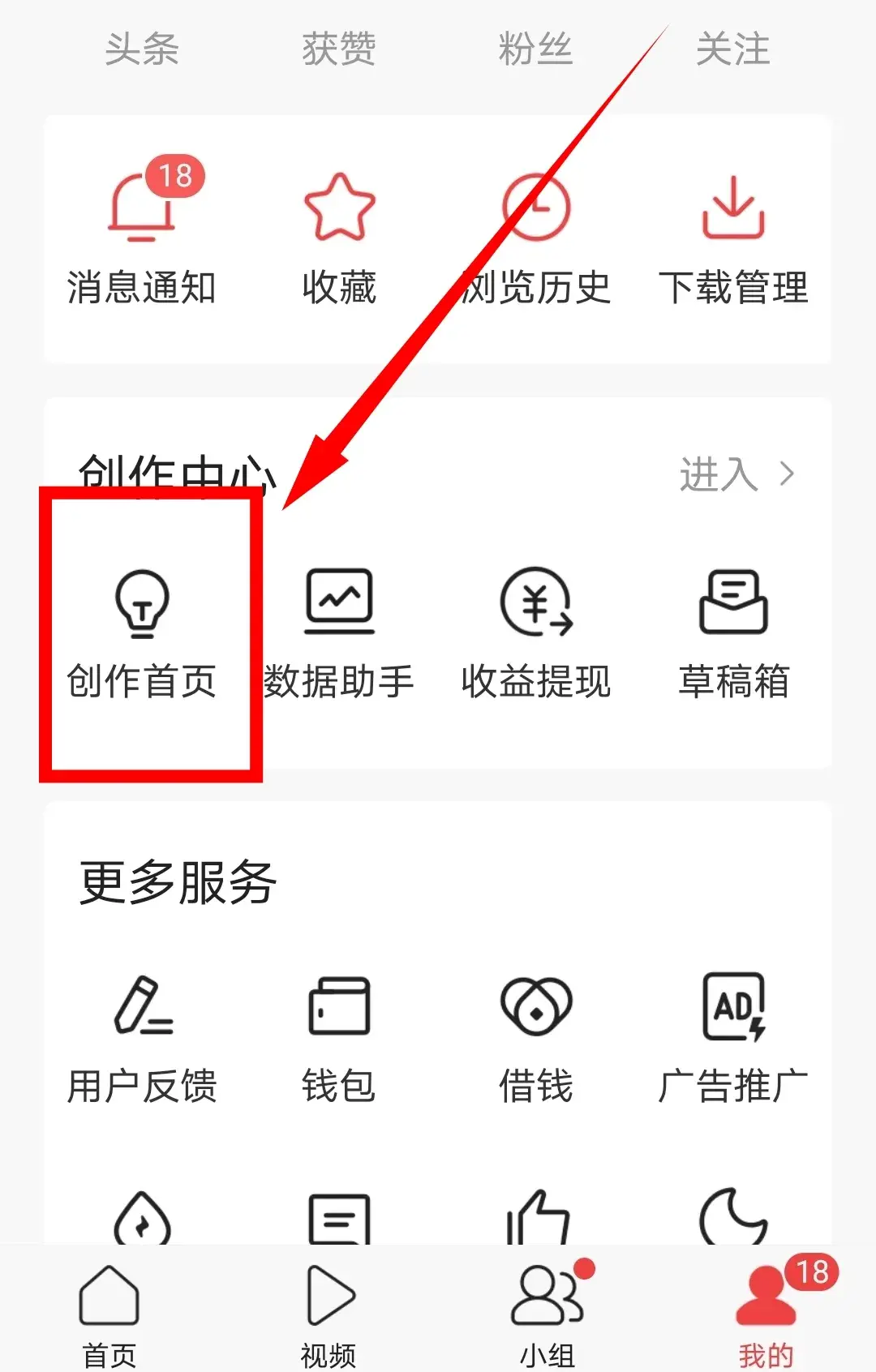 信用分怎么查询(大数据分低什么网贷能通过)