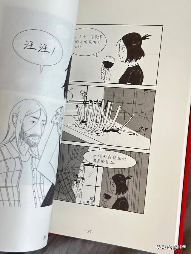 冷门又暖心的恋爱漫画，温暖的一本小巧精致的恋爱漫画