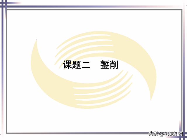 ppt基础操作大全，近400页PPT直观学习