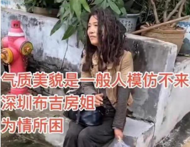 最美女乞丐，史上最美女乞丐（女流浪汉在深圳街头流浪）