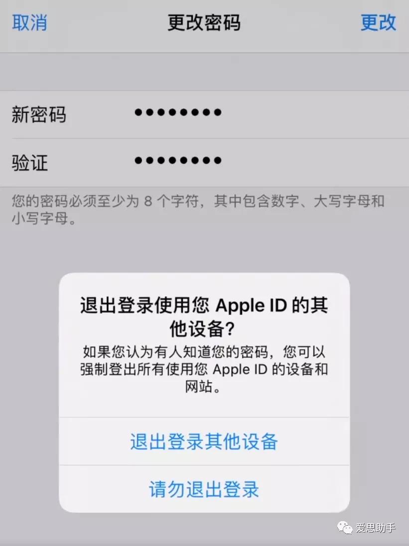 苹果id密码忘了怎么办登不上去了，最快的解决办法来了