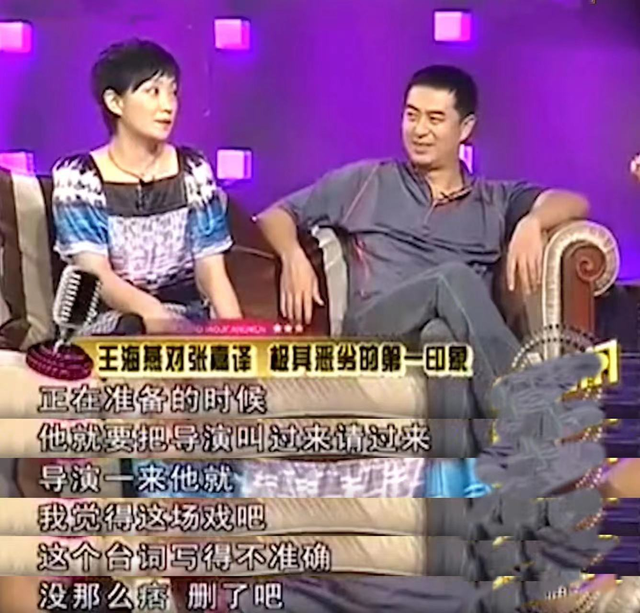 演员王海燕第一任丈夫是谁，王海燕前夫（演员王海燕：24岁成名）