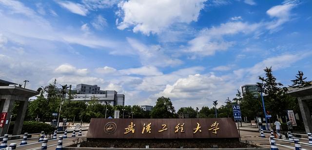 成都信息工程大学排名，成都信息工程大学是不是双一流大学（优势学科不相同）