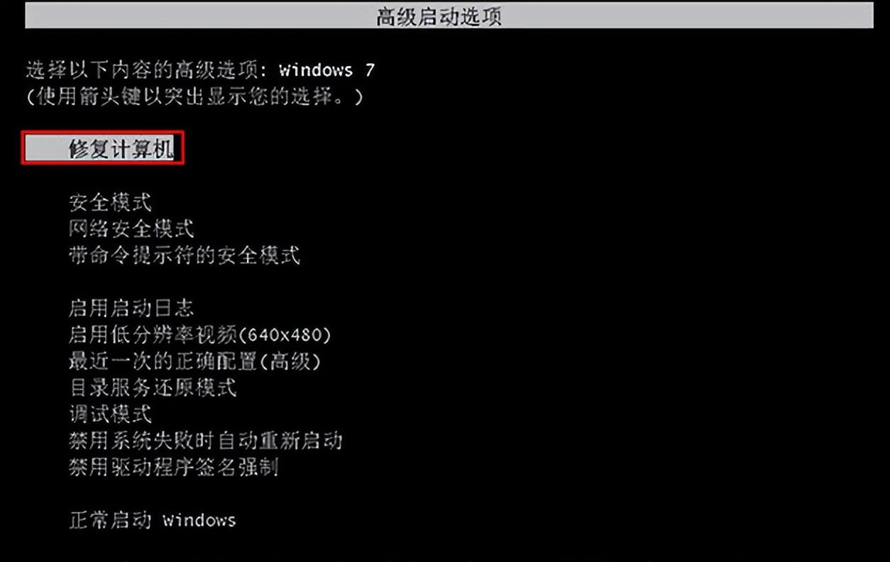 ghost win7无法进入系统（Win7无法进入系统原因及解决方法）