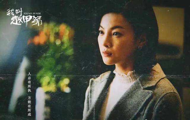 我叫赵甲第大结局和谁在一起，我叫赵甲第大结局和谁结婚（沐红鲤和赵甲第注定会分手）