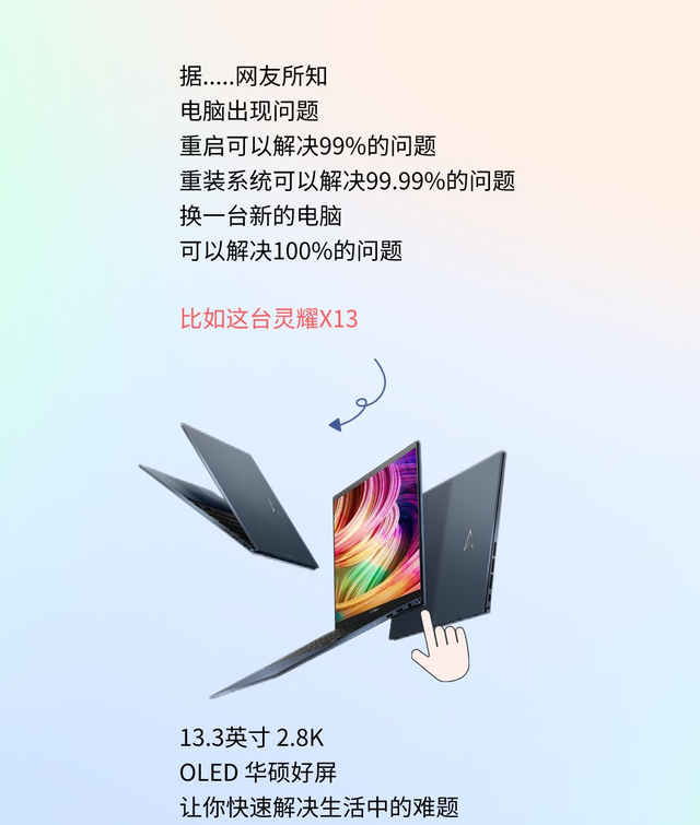 电脑开不了机怎么办，电脑主机开不了机怎么办（教你一招轻松解决）