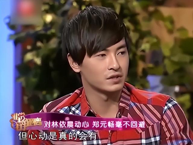 林依晨绝不是单纯的人，林依晨：23岁就立好遗嘱