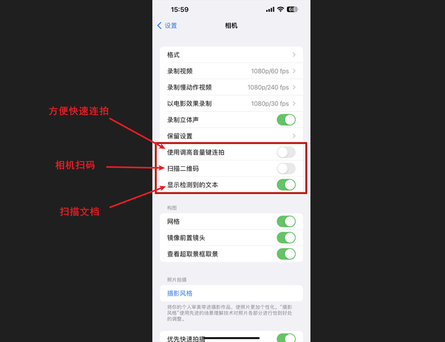 苹果手机九宫格拍照怎么设置，苹果手机相机九宫格怎么设置（iPhone14系入门手机相机设置）