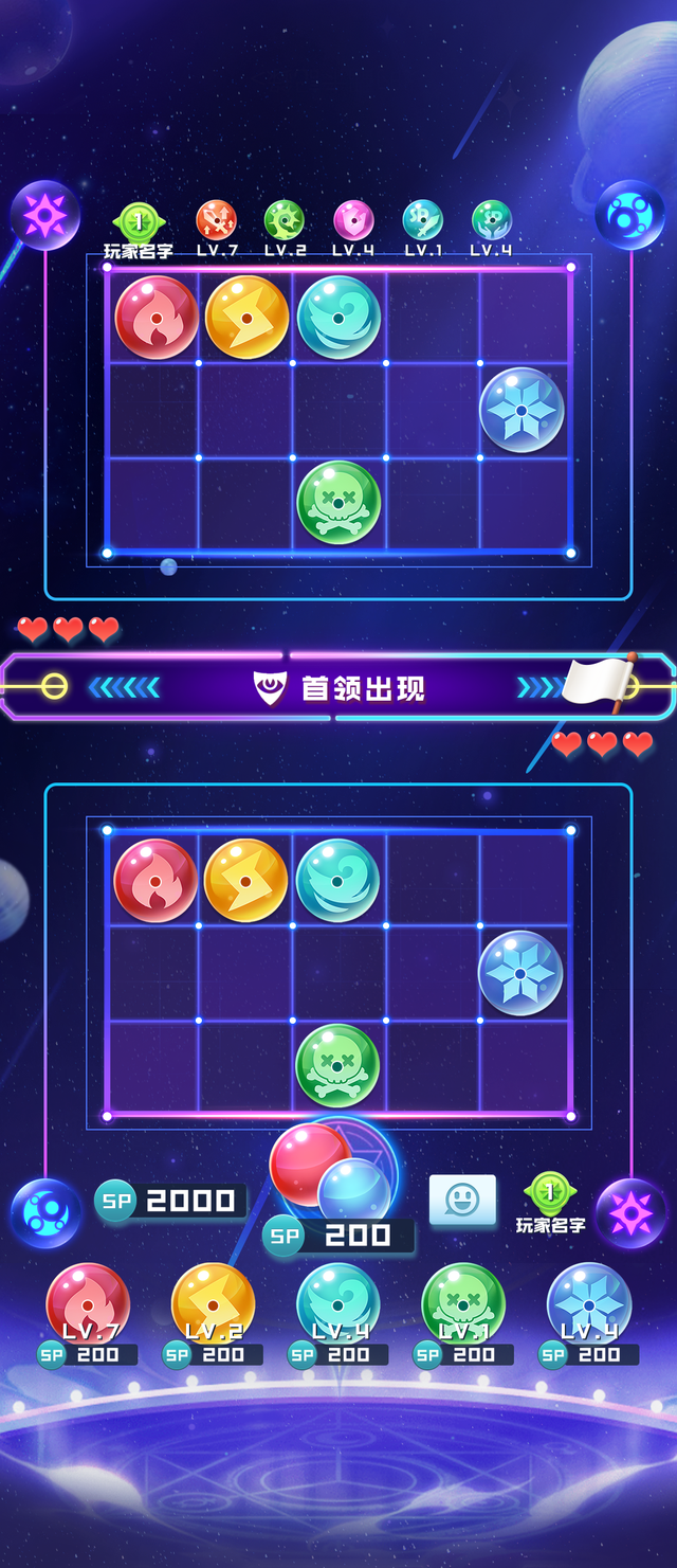 球球英雄兑换码，球球英雄兑换码是什么（S4球王争霸赛即将开始）