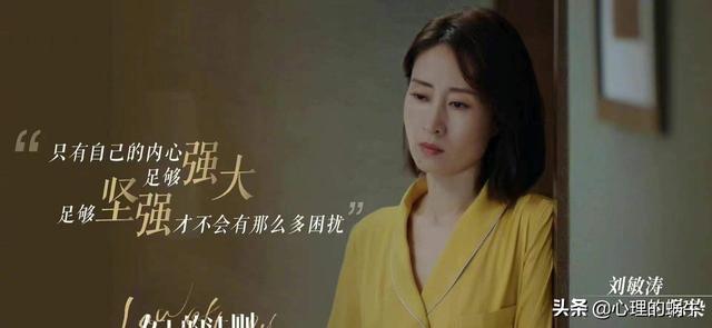 刘敏涛个人资料，刘敏涛个人资料简介（完美演绎如何尽可能不伤害孩子）