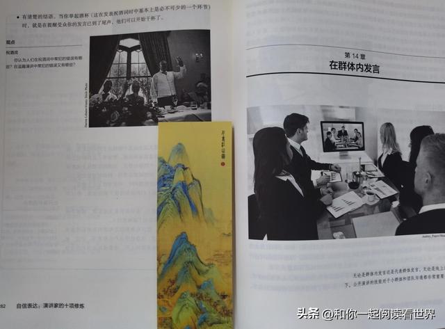 演讲的特点包括哪四点，演讲的特点有哪些（十项修炼是自信高效地进行公开演讲的基本功）