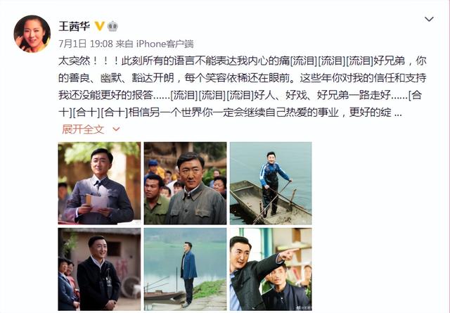 哪位明星又去世了令人很可惜，接连两位知名演员去世