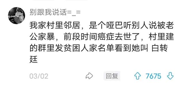 老一辈惊艳了时光的名字中性，老一辈惊艳时光的名字女（”这不纯纯偶像剧男主吗…）