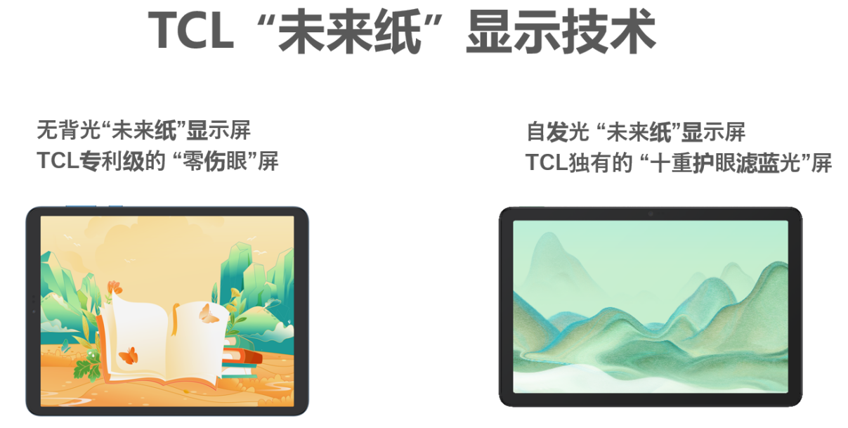 tcl移动官网（TCL上市）