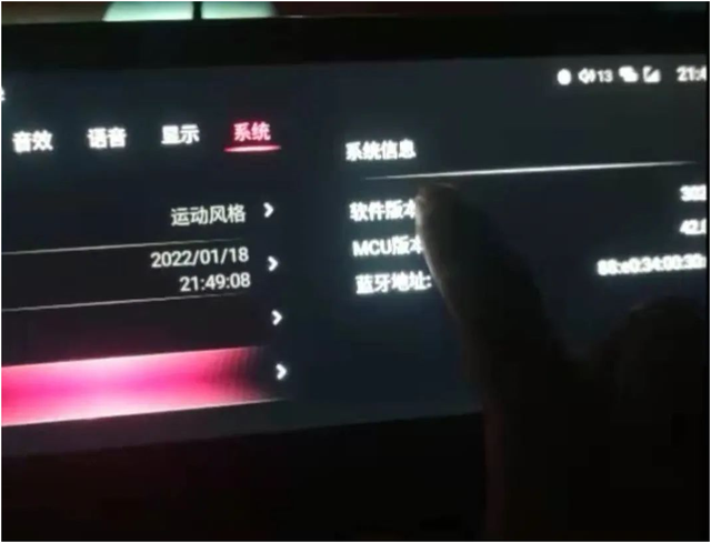 红旗车机可以用手机装软件啦