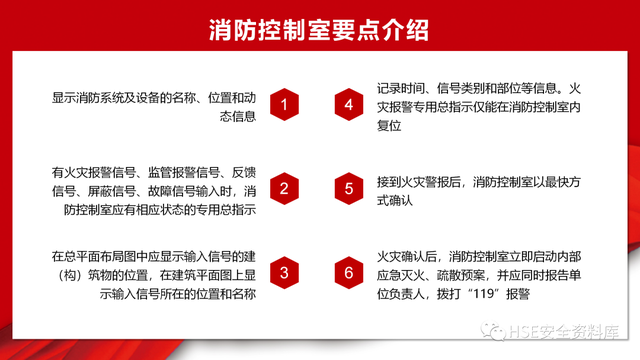 常用的消防设施器材包括有哪些（消防设备设施介绍日常检查）