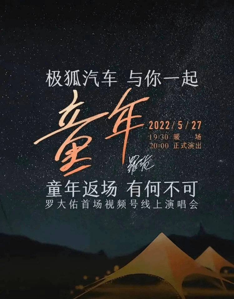 微盟是做什么的（加码视频号）