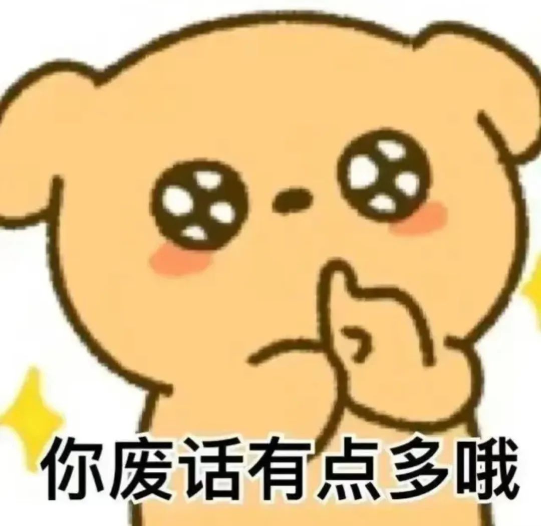 江奕/沙雕砍人表情包2/姓江的你给我出来，微信头像，江奕/沙雕砍人表情包2/姓江的你给我出来（沙雕怼人表情包分享）