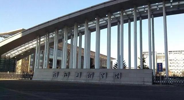 理科550分左右能上什么好的大学，550分左右的理科大学推荐（毕业和600分的进同一个单位工作）